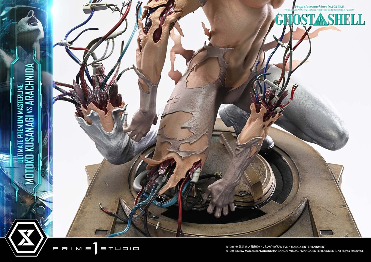 GHOST IN THE SHELL / 攻殻機動隊「草薙素子 VS アラクニダ」のフィギュア画像