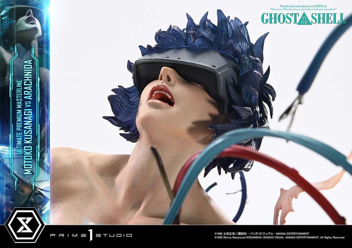 GHOST IN THE SHELL / 攻殻機動隊「草薙素子 VS アラクニダ」のフィギュア画像