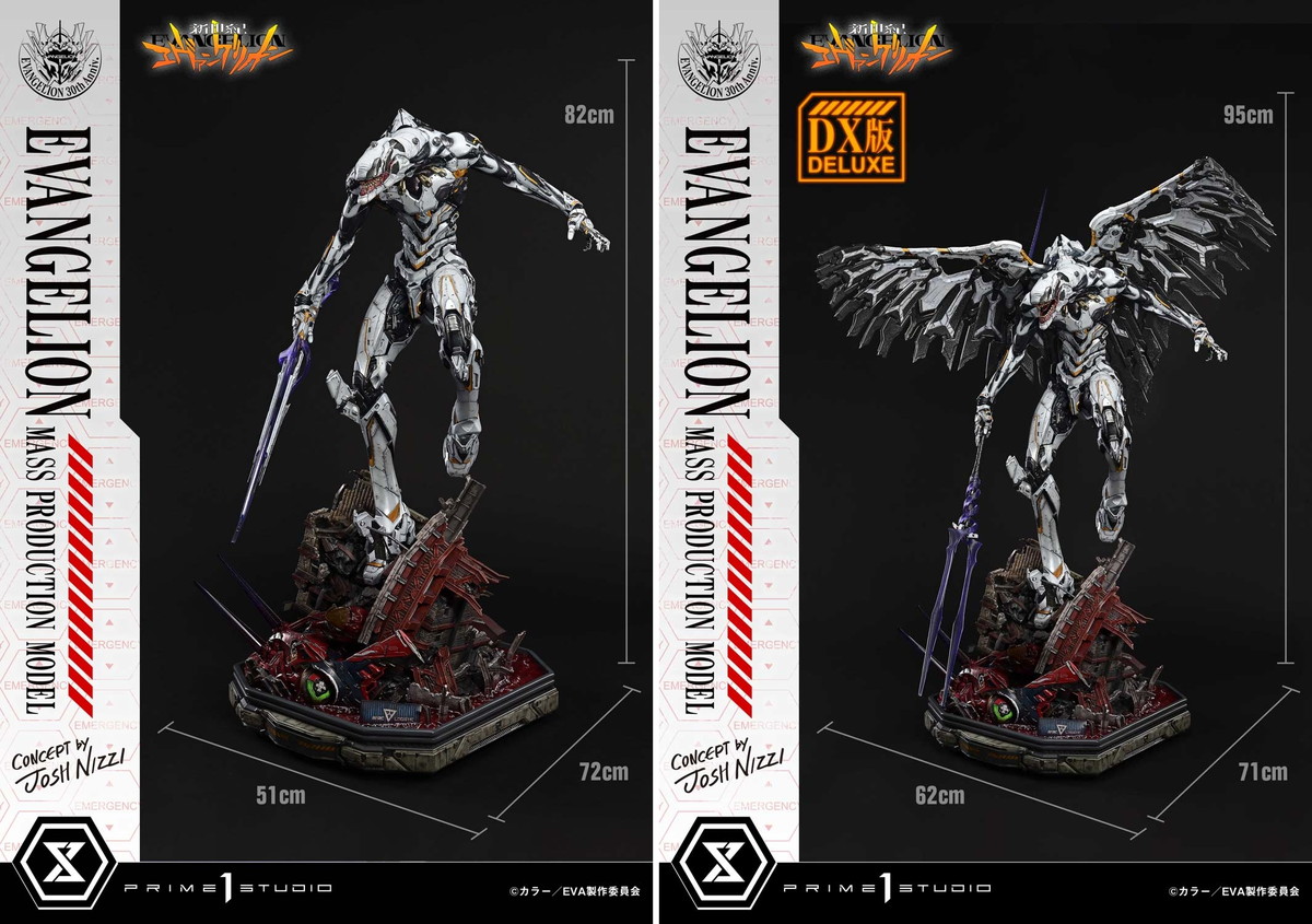 新世紀エヴァンゲリオン「エヴァンゲリオン量産機 (Concept by Josh Nizzi) DX ボーナス版」のフィギュア画像