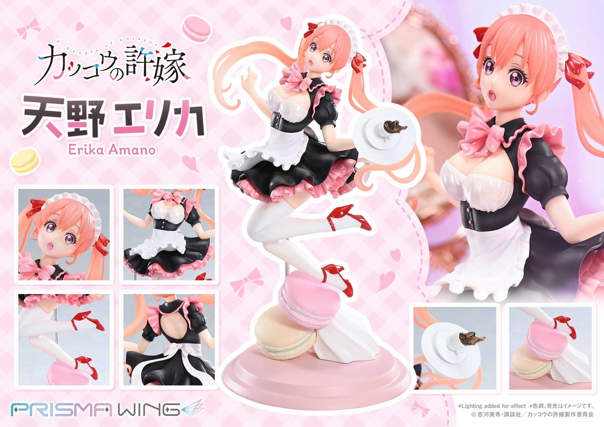 カッコウの許嫁「天野エリカ」のフィギュア画像
