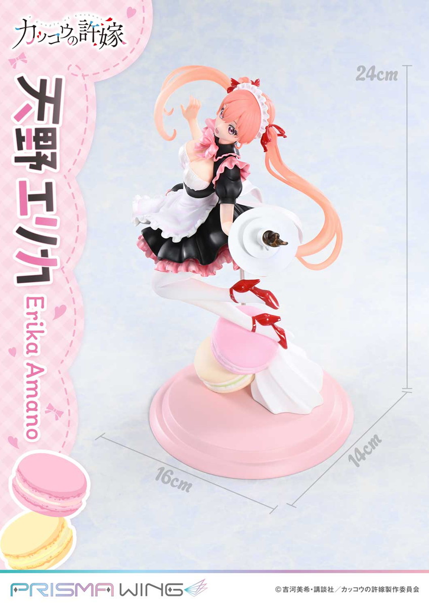 カッコウの許嫁「天野エリカ」のフィギュア画像