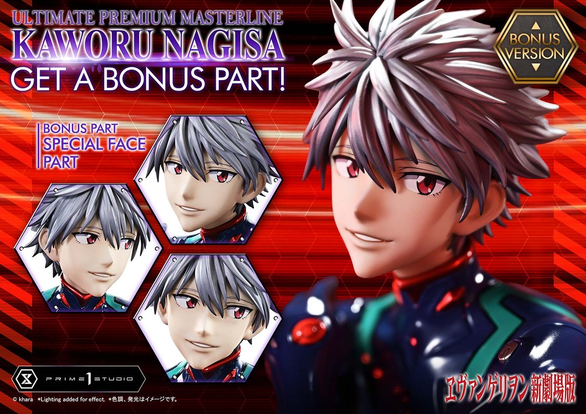 ヱヴァンゲリヲン新劇場版「渚カヲル」のフィギュア画像