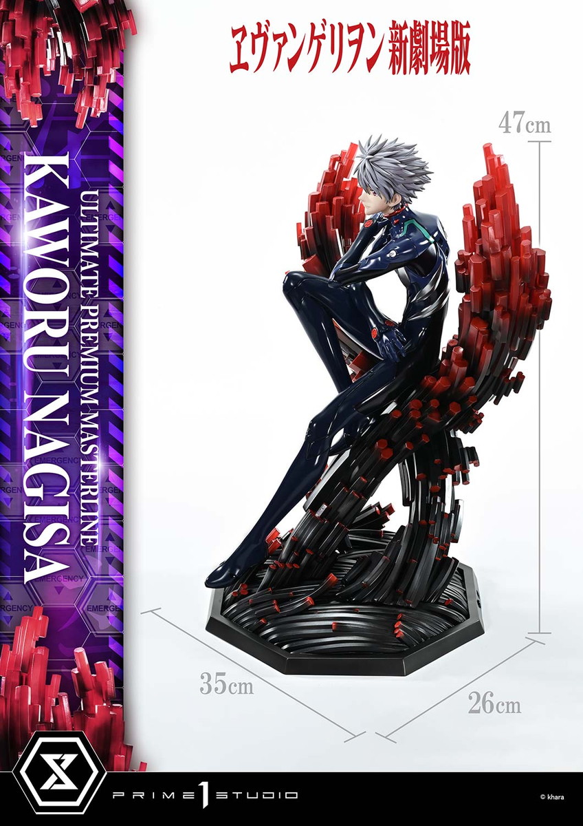 ヱヴァンゲリヲン新劇場版「渚カヲル」のフィギュア画像