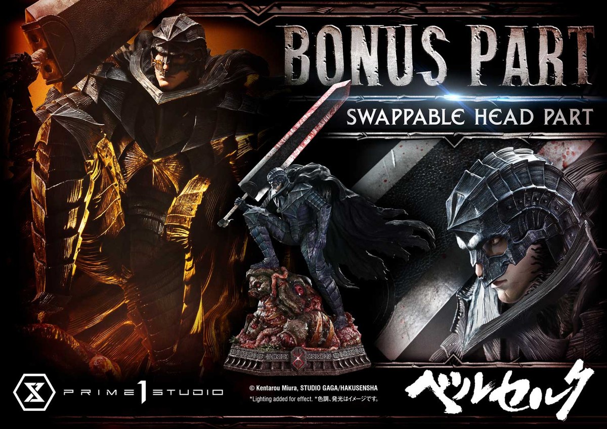 ベルセルク「ガッツ 狂戦士の甲冑」のフィギュア画像