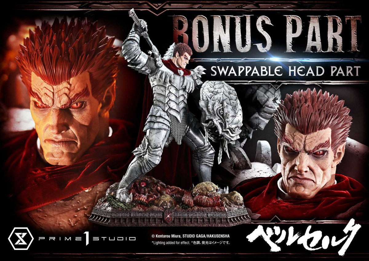 ベルセルク「グルンベルド」のフィギュア画像