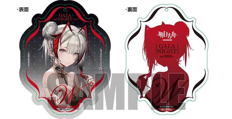アークナイツ「W Gala Night Ver.」のフィギュア画像