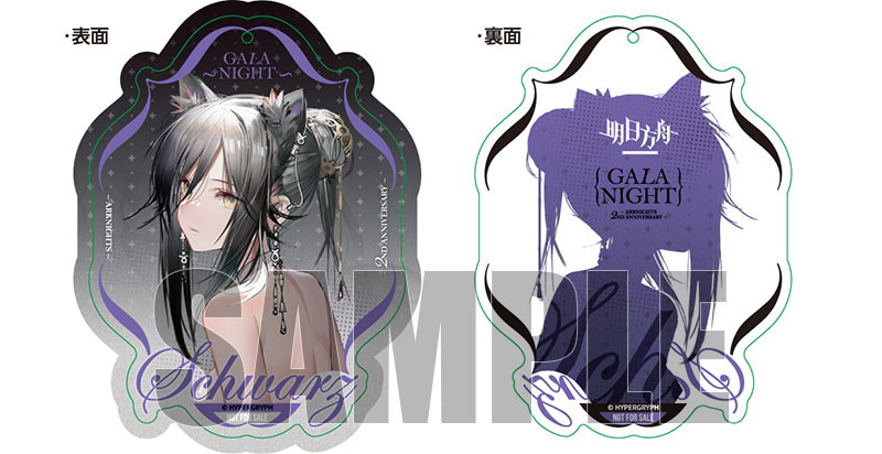 アークナイツ「シュヴァルツ Gala Night Ver.」のフィギュア画像