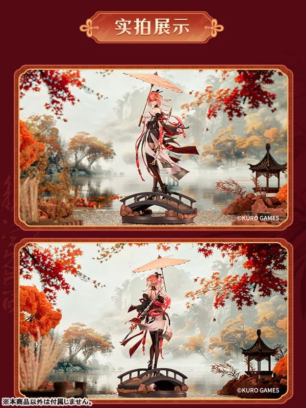 鳴潮「長離」のフィギュア画像