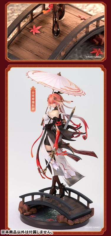 鳴潮「長離」のフィギュア画像