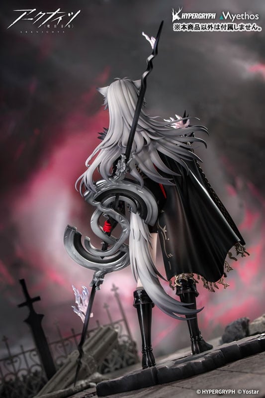 アークナイツ「荒蕪ラップランド」のフィギュア画像