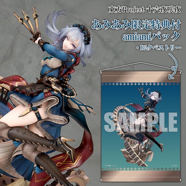 東方Project「十六夜 咲夜」のフィギュア画像