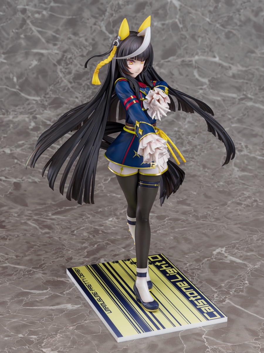 ウマ娘 プリティーダービー「カルストンライトオ」のフィギュア画像