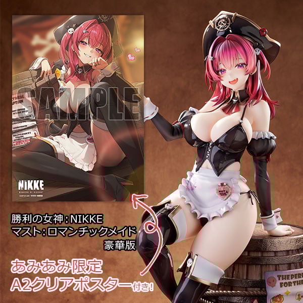 勝利の女神：NIKKE「マスト：ロマンチックメイド」のフィギュア画像