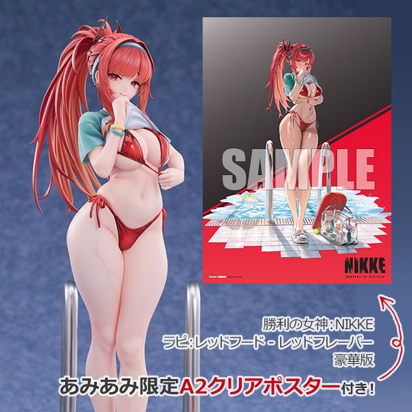 勝利の女神：NIKKE「ラピ：レッドフード - レッドフレーバー」のフィギュア画像