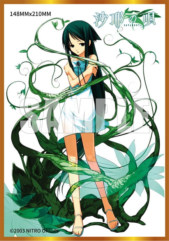 沙耶の唄「沙耶」のフィギュア画像