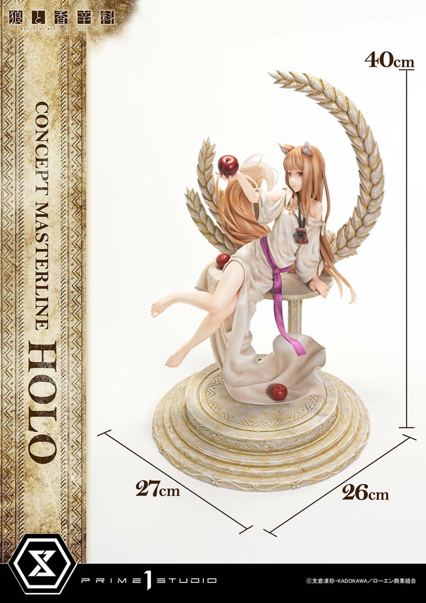 狼と香辛料 MERCHANT MEETS THE WISE WOLF「ホロ」のフィギュア画像
