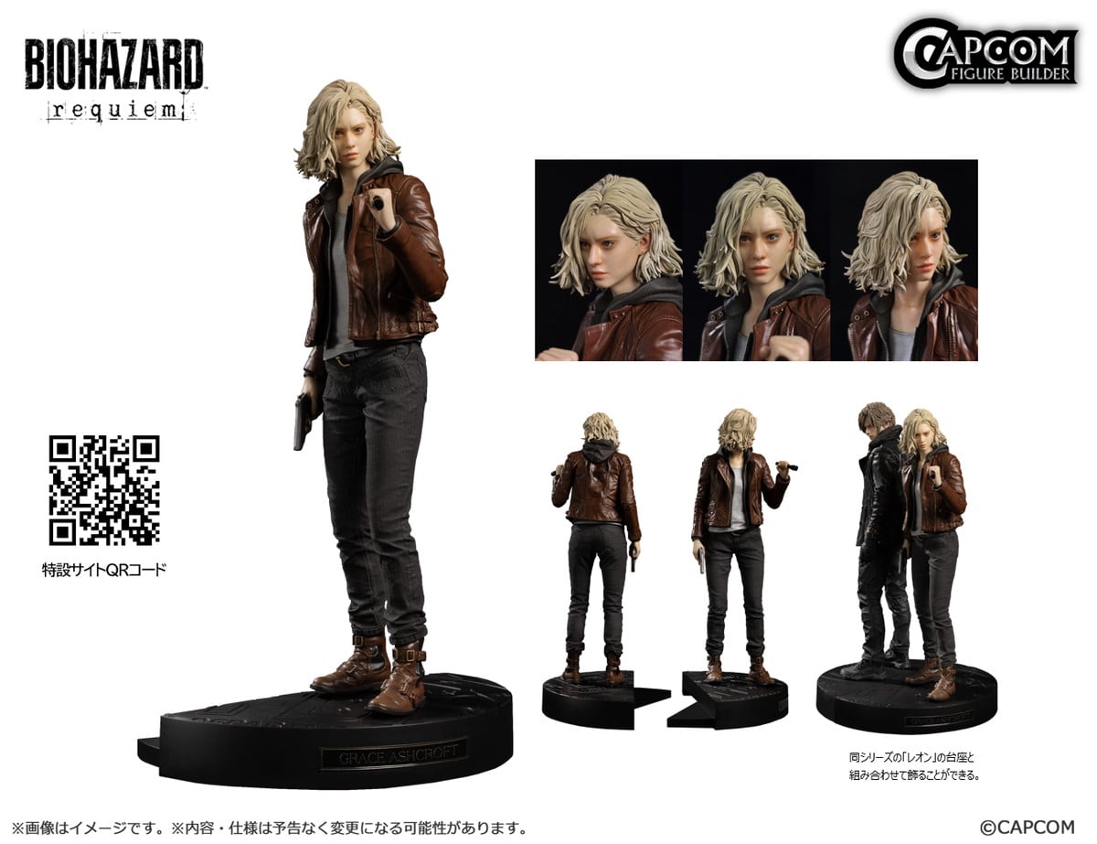 バイオハザード レクイエム「グレース・アッシュクロフト」のフィギュア画像