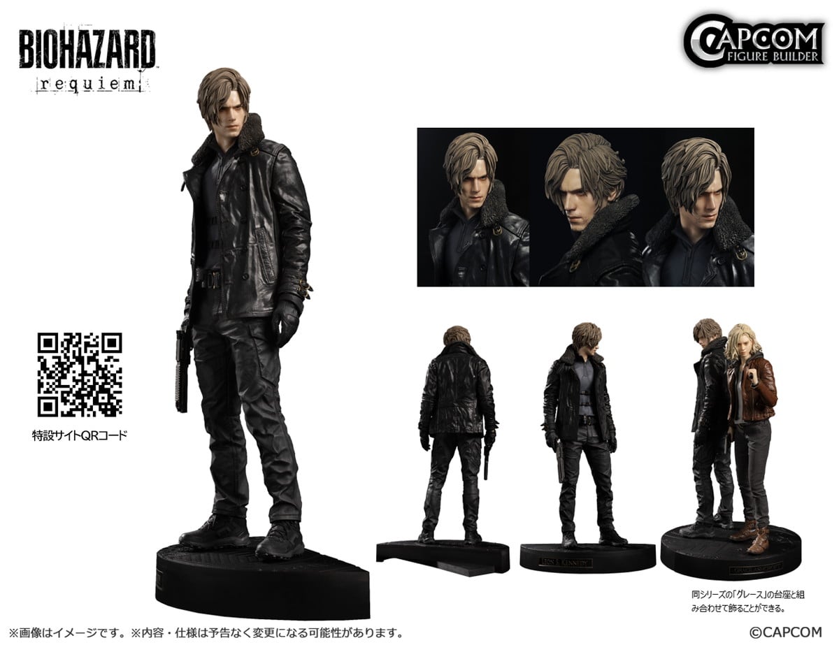 バイオハザード レクイエム「レオン・S・ケネディ」のフィギュア画像