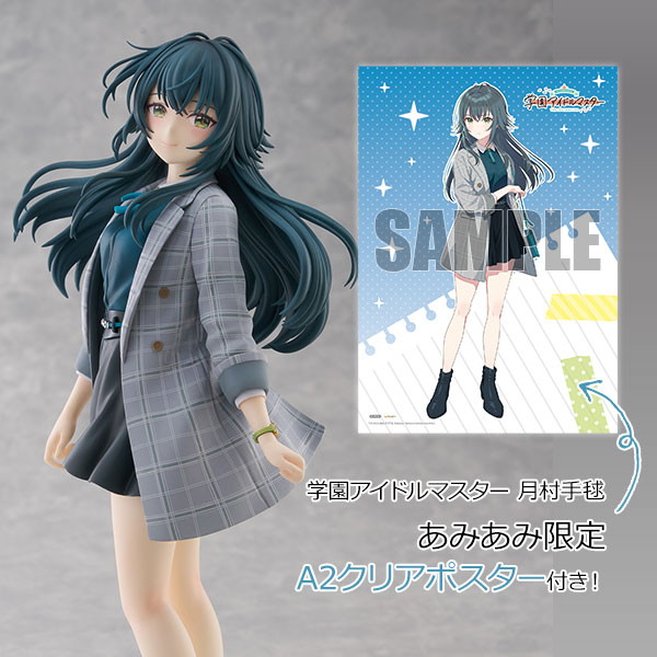 学園アイドルマスター「月村手毬」のフィギュア画像