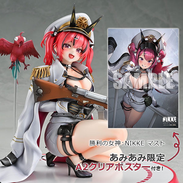 勝利の女神：NIKKE「マスト」のフィギュア画像