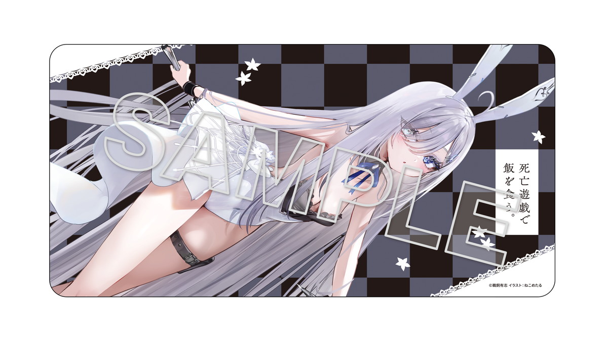 死亡遊戯で飯を食う。「原作版 幽鬼 バニードレスver.」のフィギュア画像