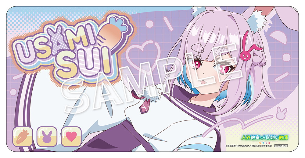 人外教室の人間嫌い教師「右左美 彗」のフィギュア画像