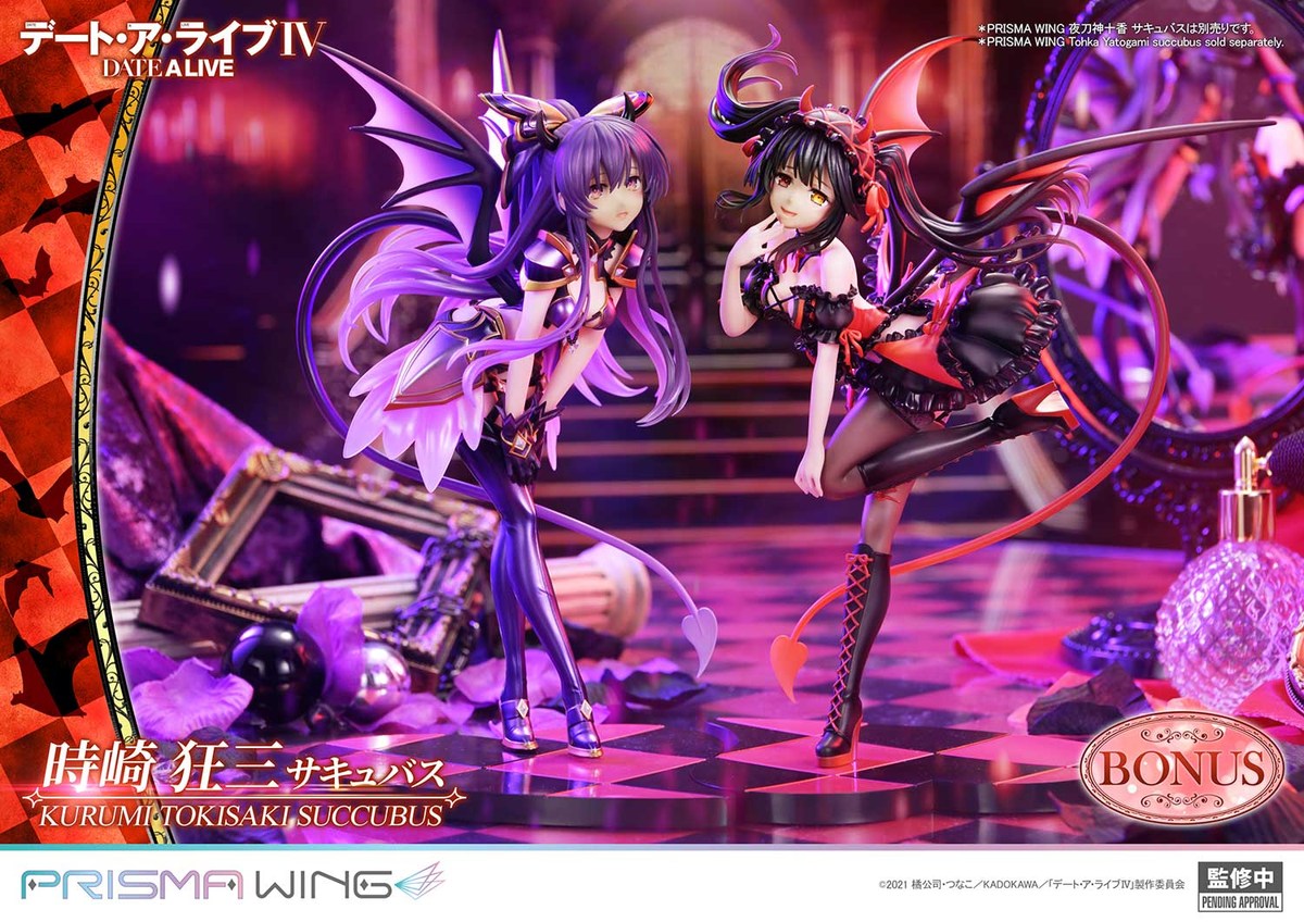 デート・ア・ライブ「夜刀神十香」のフィギュア画像