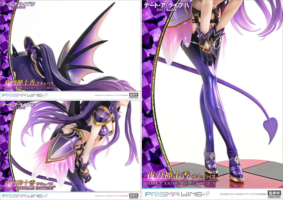 デート・ア・ライブ「夜刀神十香」のフィギュア画像