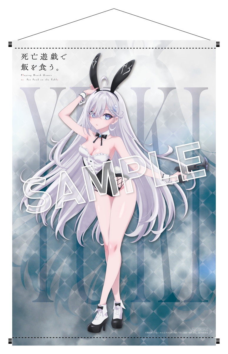 死亡遊戯で飯を食う。「幽鬼」のフィギュア画像