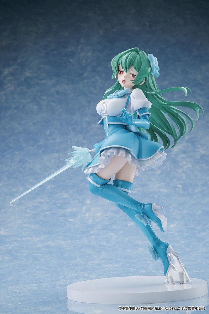 魔法少女にあこがれて「マジアアズール」のフィギュア画像