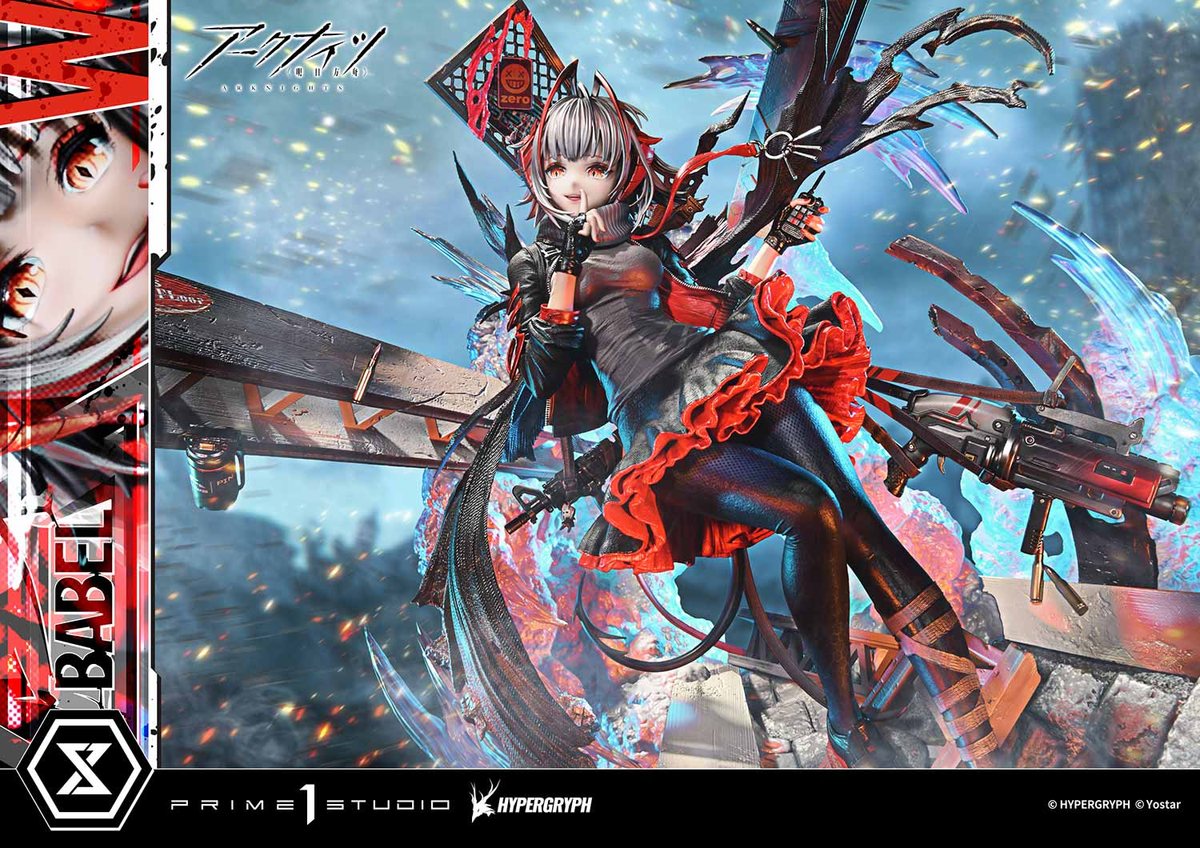 「アークナイツ」W（昇進2）のフィギュア画像