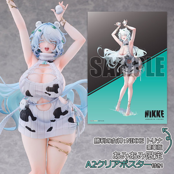 勝利の女神：NIKKE「トリナ」のフィギュア画像