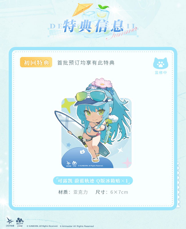 ドールズフロントライン2「クルカイ」のフィギュア画像