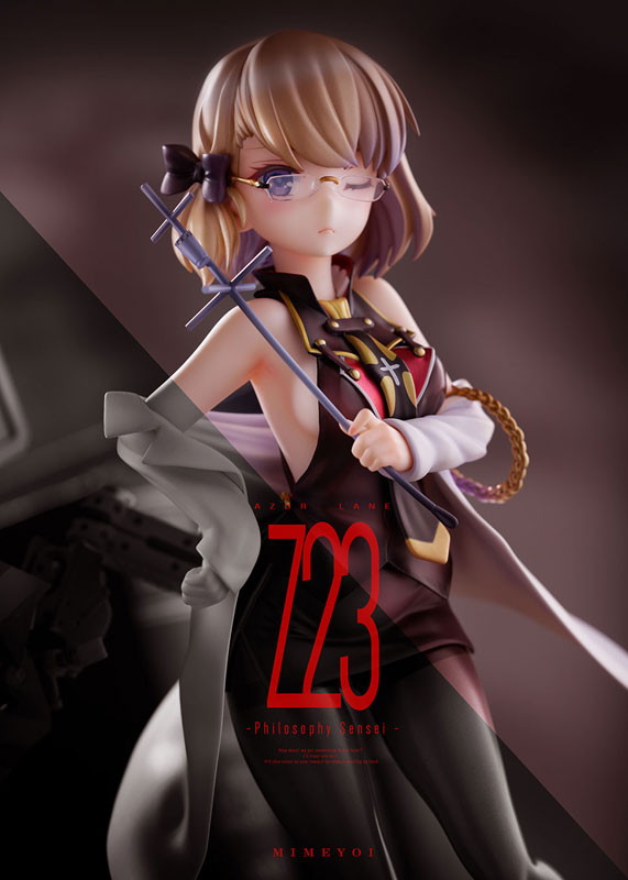 アズールレーン「Z23 哲学講師」のフィギュア画像