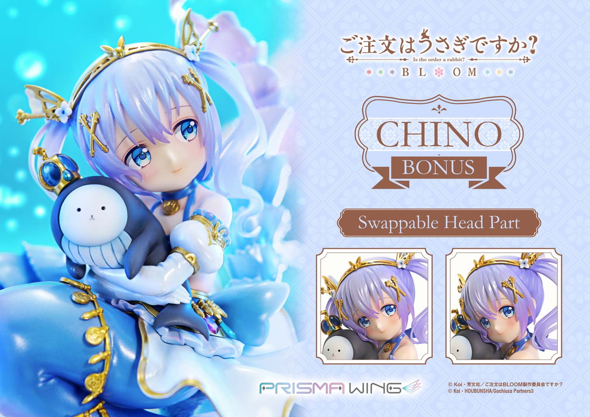 ご注文はうさぎですか？ BLOOM「チノ」のフィギュア画像