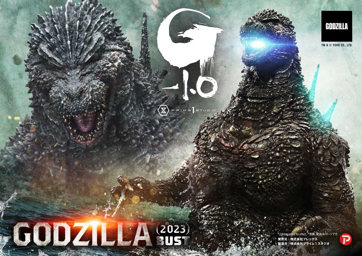 ゴジラ-1.0「ゴジラ（2023）ライフサイズバスト」のフィギュア画像