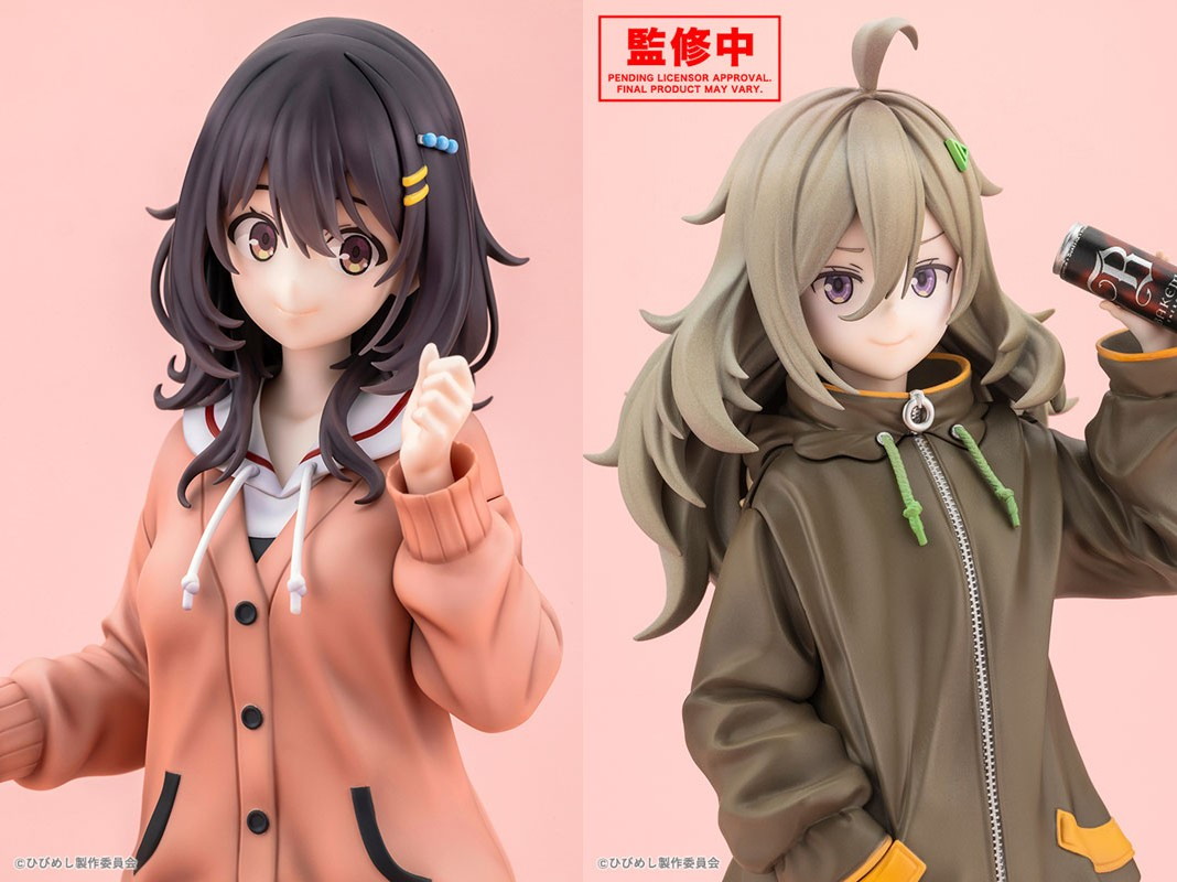 日々は過ぎれど飯うまし「河合まこ」のフィギュア画像