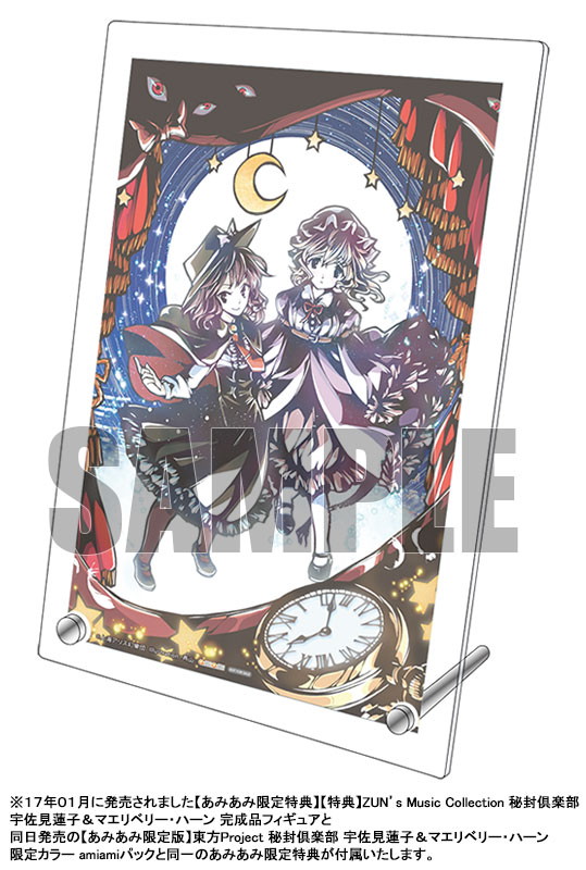 東方Project「秘封倶楽部 宇佐見蓮子&マエリベリー・ハーン」のフィギュア画像