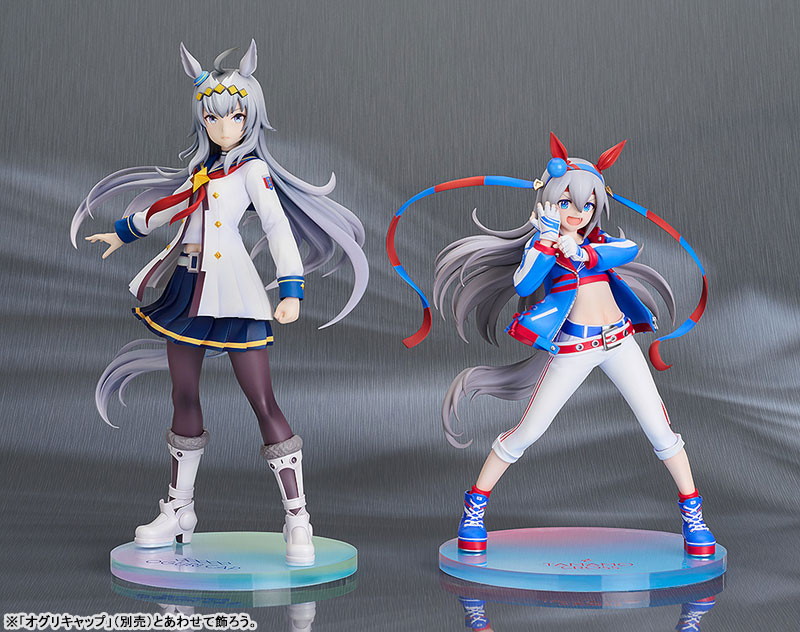 ウマ娘 プリティーダービー「タマモクロス」のフィギュア画像