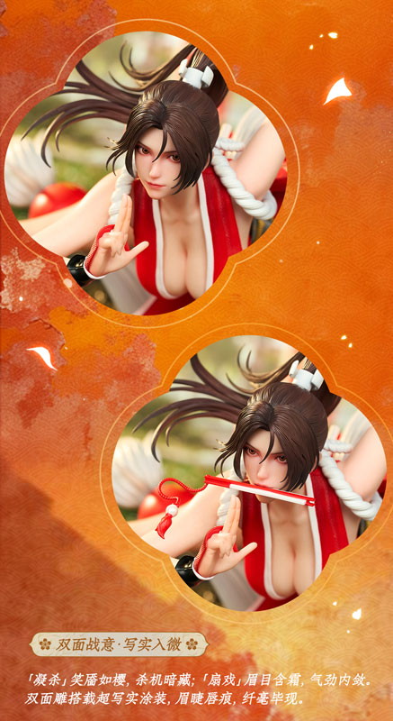 THE KING OF FIGHTERS XV「不知火舞 桜燼ノ舞Ver.」のフィギュア画像