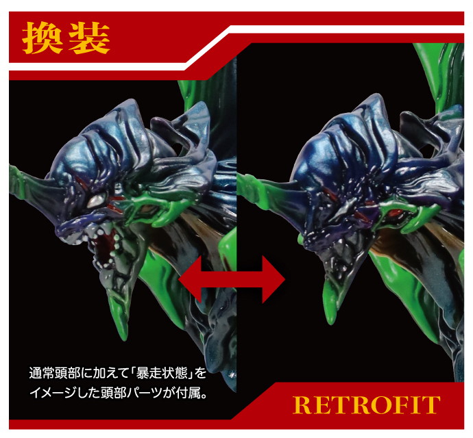 ヱヴァンゲリヲン 新劇場版「エヴァンゲリオン初号機 ナイトイメージ Ver.」のフィギュア画像