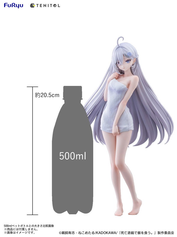 死亡遊戯で飯を食う。「幽鬼」のフィギュア画像