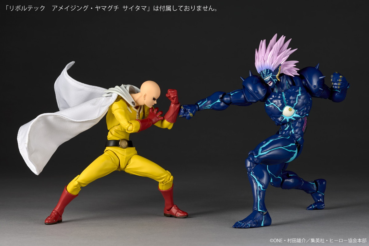 ワンパンマン「ボロス」のフィギュア画像