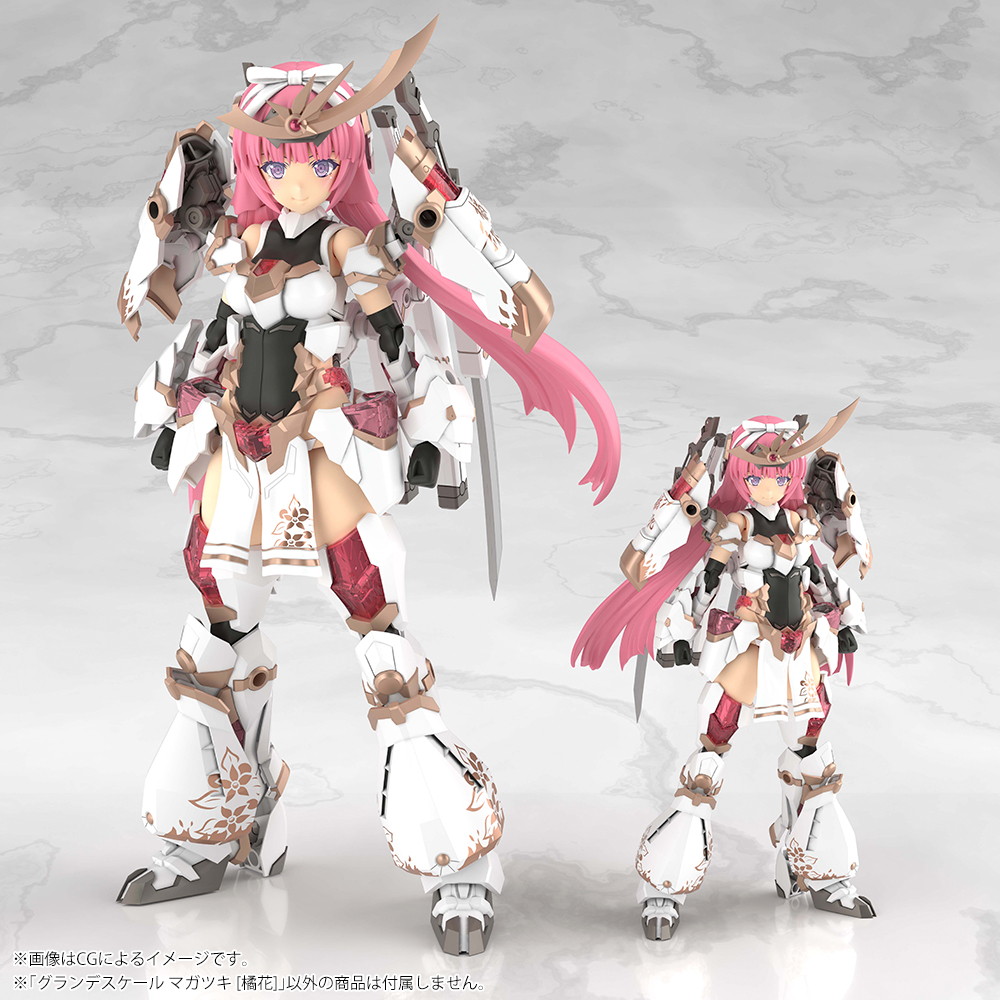 フレームアームズ・ガール「グランデスケール マガツキ [橘花]」のフィギュア画像