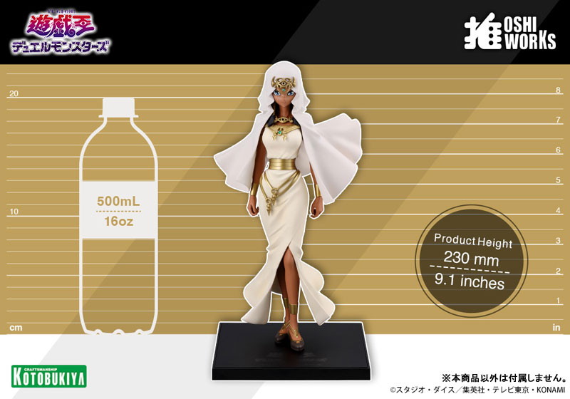 遊☆戯☆王デュエルモンスターズ「イシズ・イシュタール」のフィギュア画像