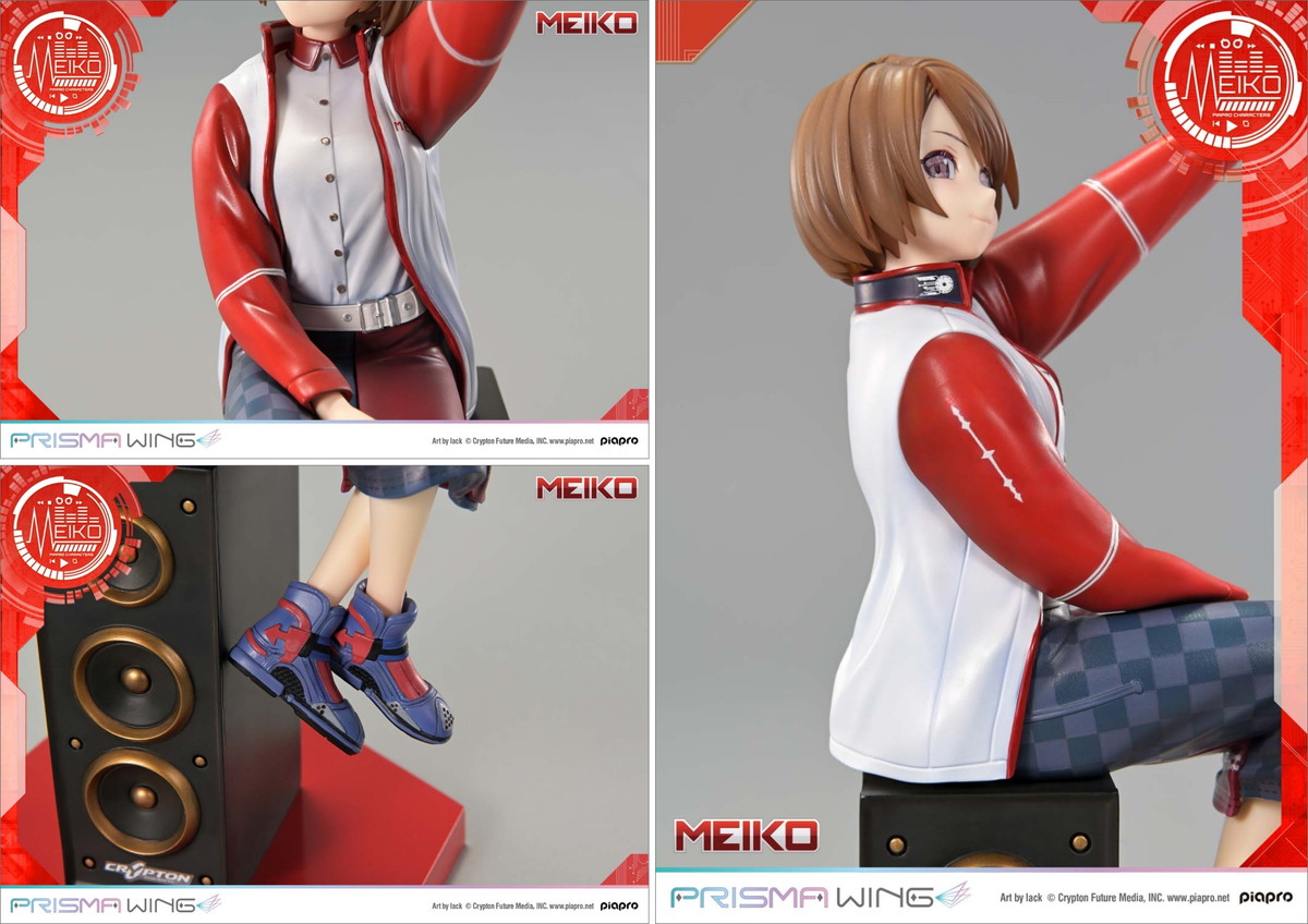 ピアプロキャラクターズ「MEIKO」のフィギュア画像