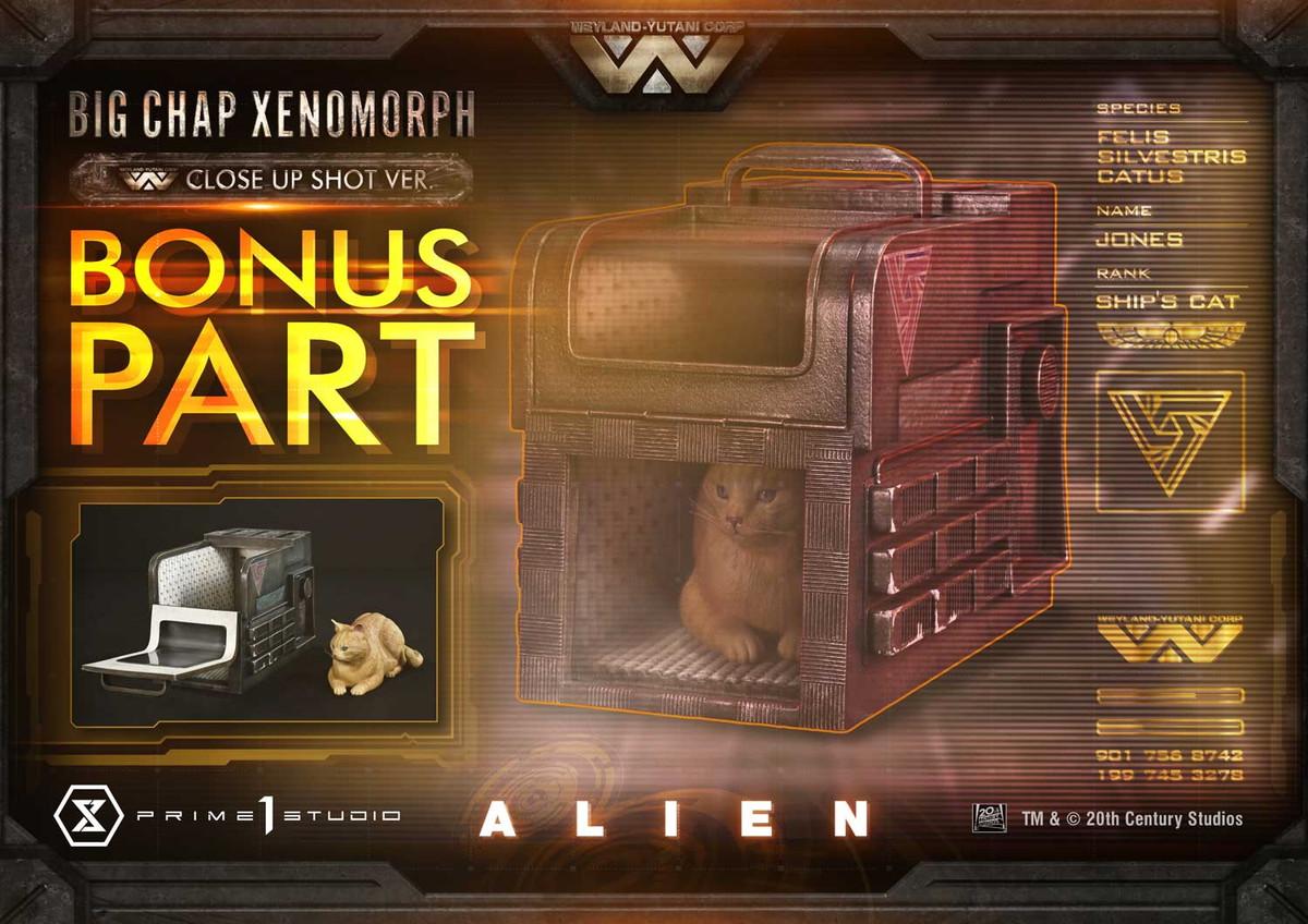 エイリアン「ビッグチャップ ゼノモーフ クローズアップショットVer.」のフィギュア画像