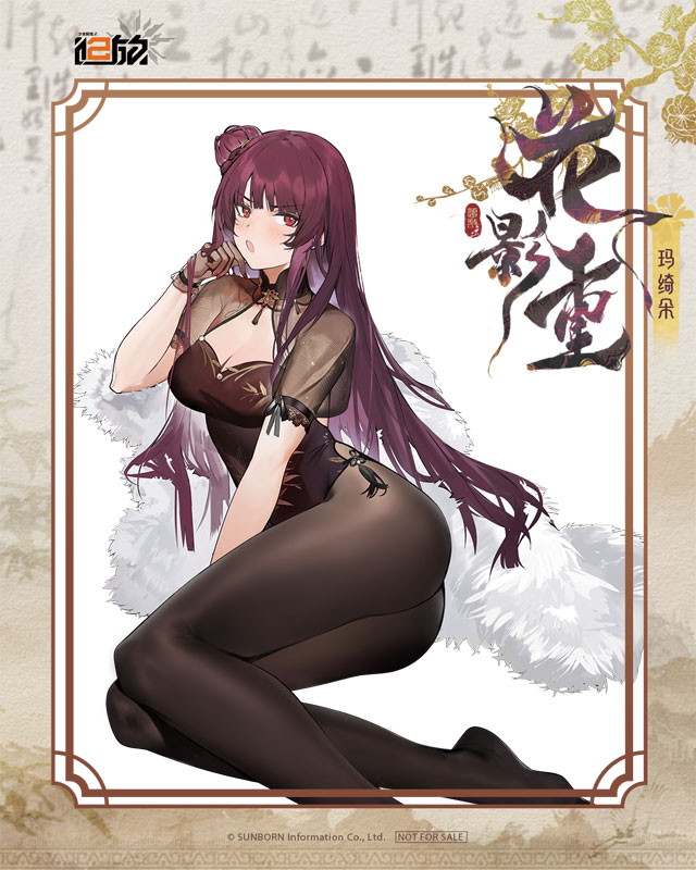 ドールズフロントライン2：エクシリウム「マキアート 花影重Ver.」のフィギュア画像