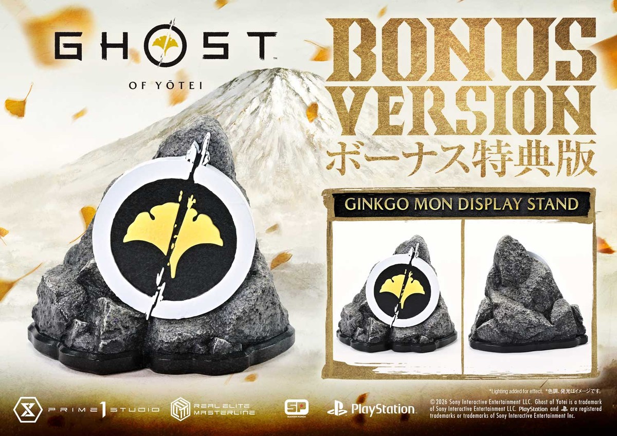 Ghost of Yōtei「篤」のフィギュア画像