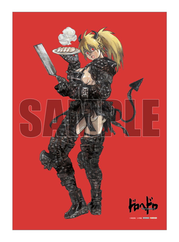 ドロヘドロ「ニカイドウ 悪魔化進行Ver.」のフィギュア画像